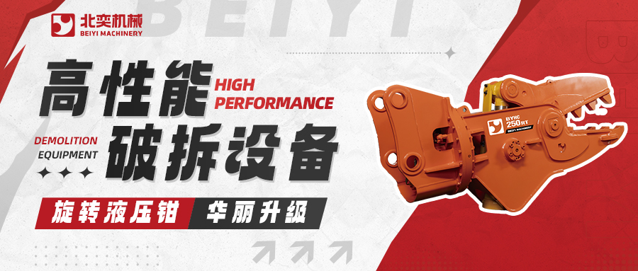 八大核心突破！北奕旋轉液壓鉗重磅升級